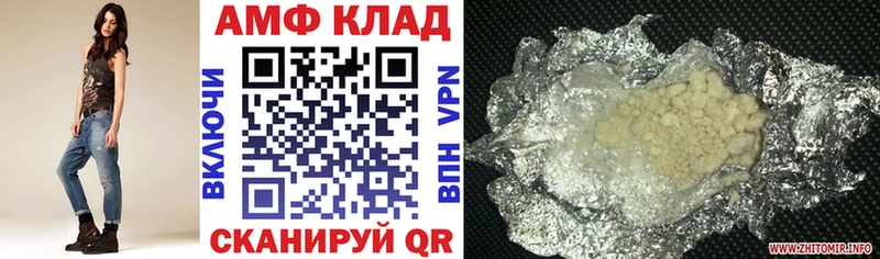 АМФ 98% Тырныауз