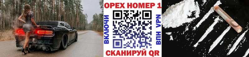 продажа наркотиков  Тырныауз  кракен зеркало  КОКАИН 98% 