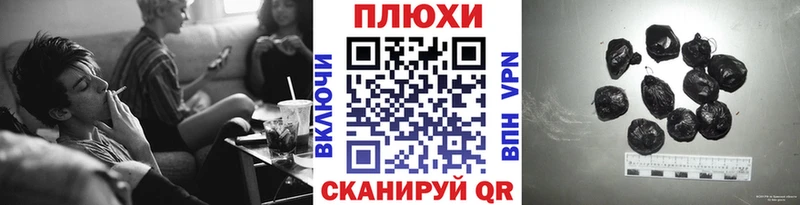 ГАШ Cannabis  купить  сайты  Тырныауз 