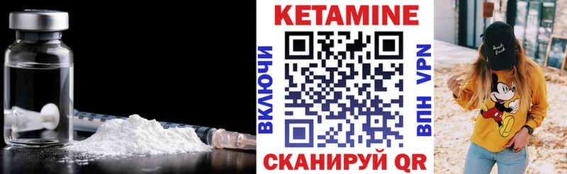купить наркоту  Тырныауз  Кетамин VHQ 