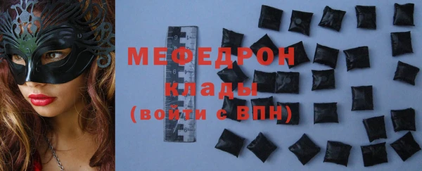 молекула духа Абаза
