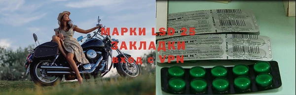 герыч Абдулино