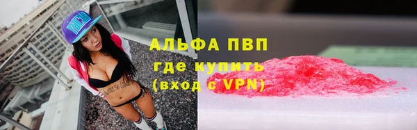 герыч Абдулино