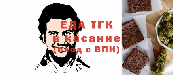 молекула духа Абаза