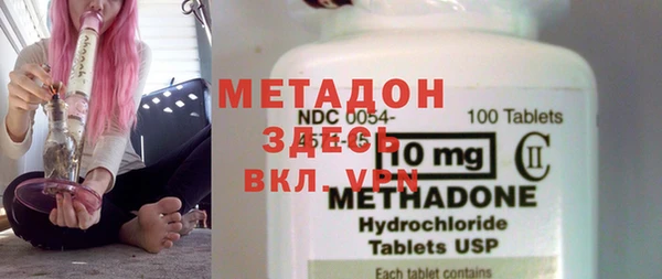 молекула духа Абаза