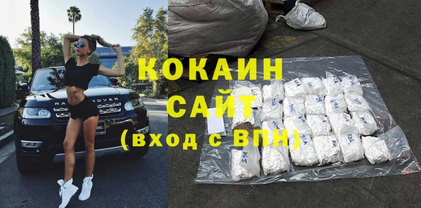 амф Абинск