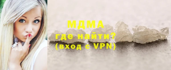 молекула духа Абаза