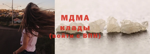 амф Абинск