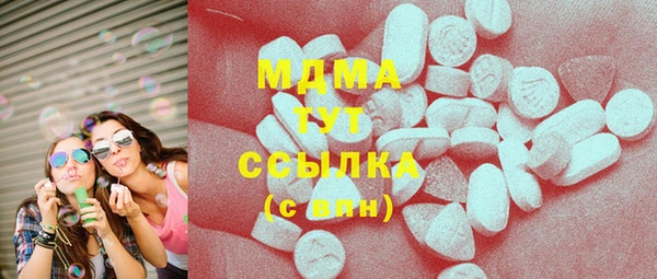 герыч Абдулино