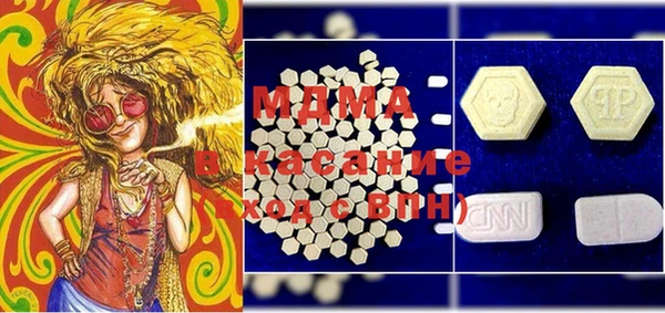 молекула духа Абаза