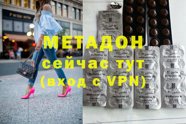 амф Абинск