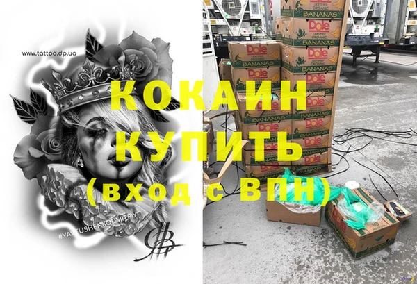 амф Абинск