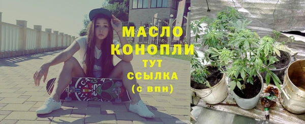 меф VHQ Осинники