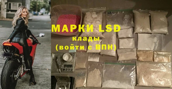 герыч Абдулино