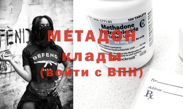 амф Абинск