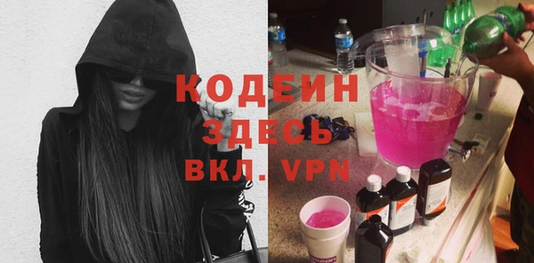 молекула духа Абаза