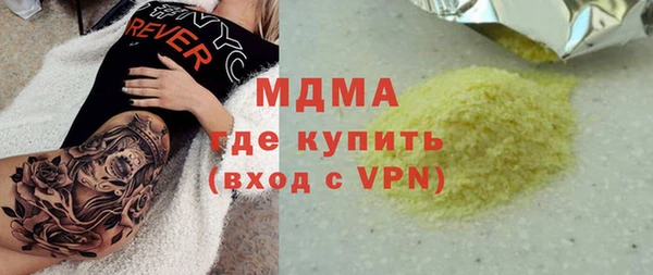 амф Абинск