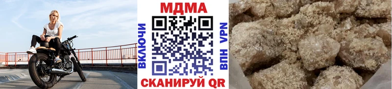 МДМА Molly  Тырныауз 