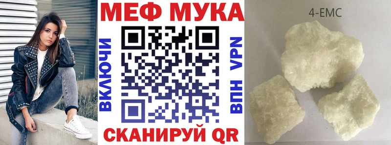 купить наркотики цена Тырныауз Меф мяу мяу
