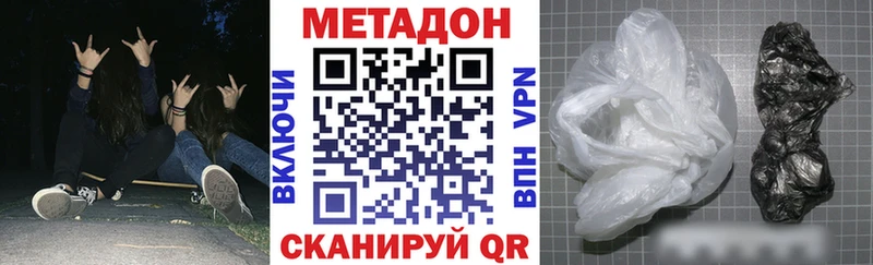 МЕТАДОН мёд  цена наркотик  Тырныауз 