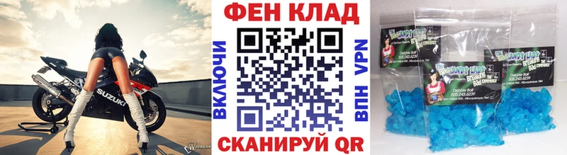 Первитин мет Тырныауз