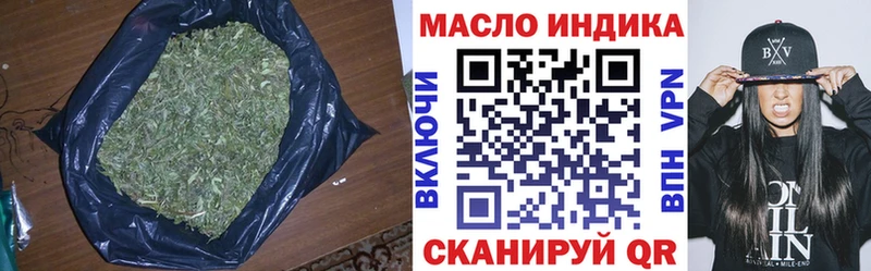 Дистиллят ТГК концентрат  Тырныауз 